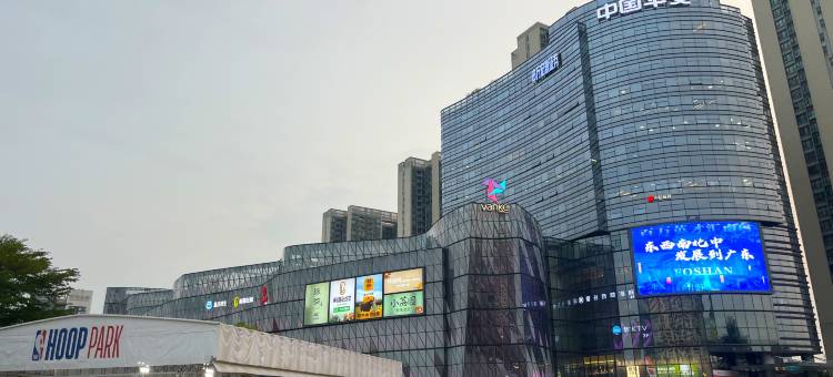 途美酒店(佛山千灯湖店)图片