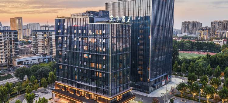 全季酒店(廊坊北华航天工业学院店)图片