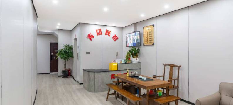 闽侯青居民宿(青口商业广场店)图片