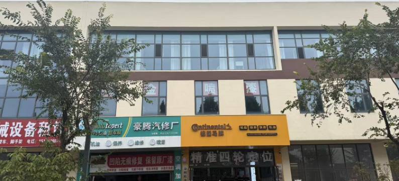 大隐民宿(北京东路店)图片