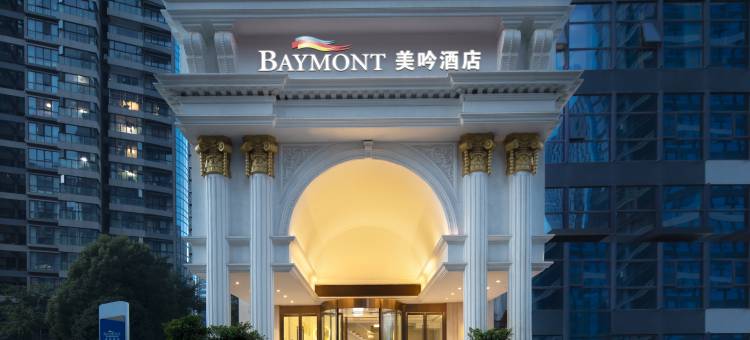 昆明五华区美吟温德姆酒店(吾悦广场店)图片