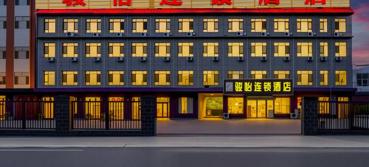 骏怡连锁酒店(永清宏益街店)图片