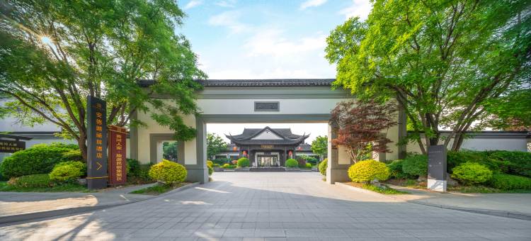 安德湖涵田酒店图片