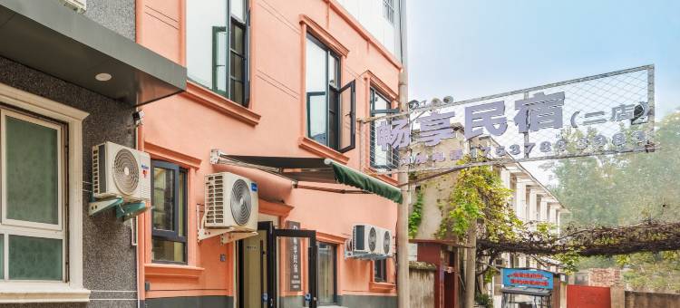 畅享·民宿(开封国家森林公园万岁山武侠城店)图片