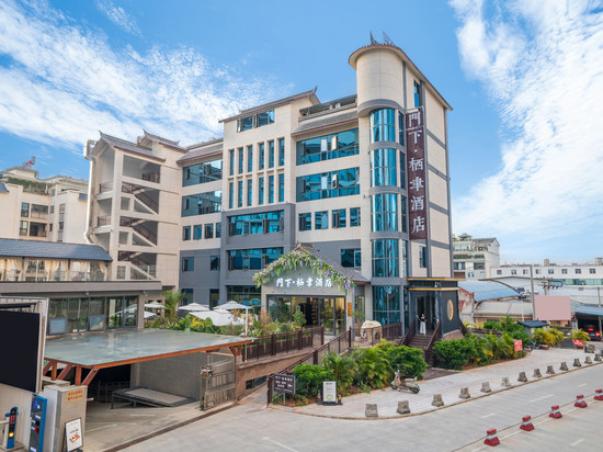 门下·栖聿酒店(戴家巷古建筑群普洱机场店)