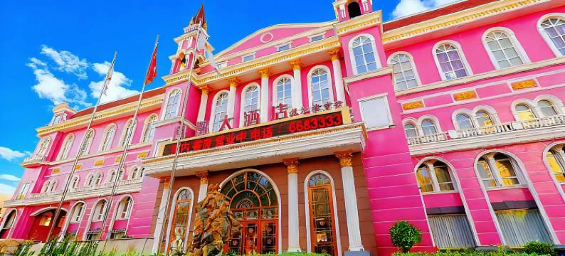 遵化凤凰大酒店图片