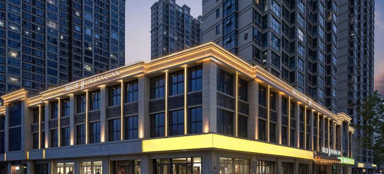 锦江之星酒店(金华义乌国际商贸城全球数贸中心店)图片