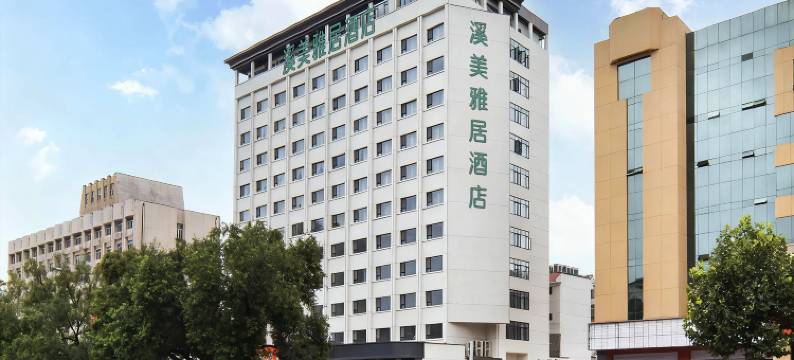 泰安泰山岱庙溪美雅居酒店图片