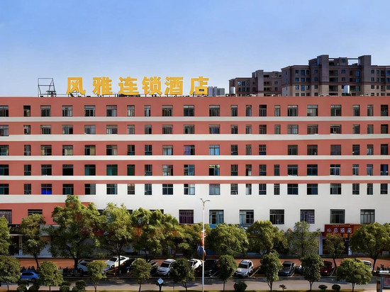 风雅连锁酒店(余干汽车站店)