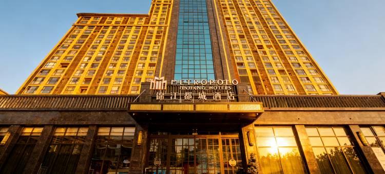 开封清明上河园锦江都城酒店图片