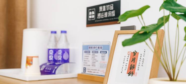 舒享民宿(清明上河园店)图片