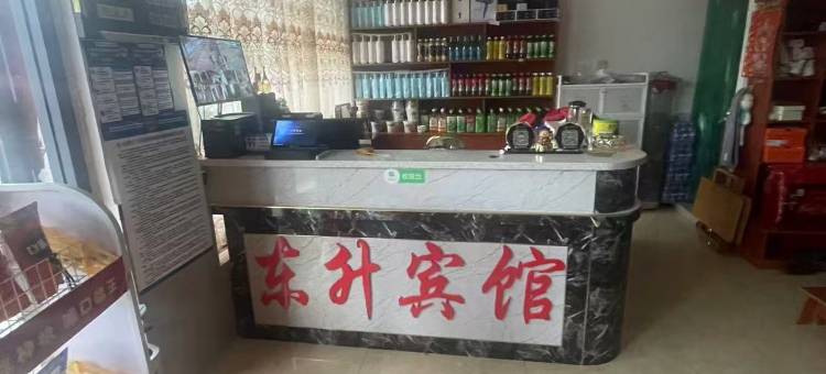 东升洗浴宾馆图片