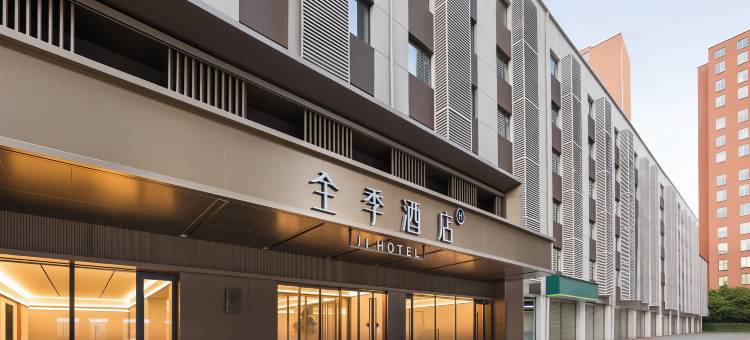 全季酒店(郑州北三环海洋馆店)图片
