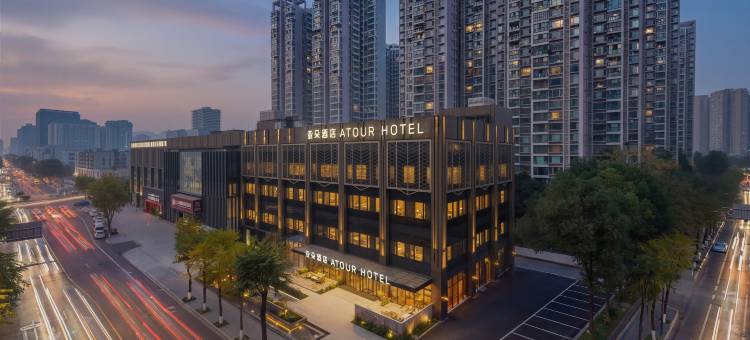 成都南站三瓦窑地铁站亚朵酒店图片
