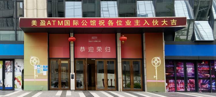 珠海·云亭涧LOFT美宿(拱北口岸珠海站店)图片
