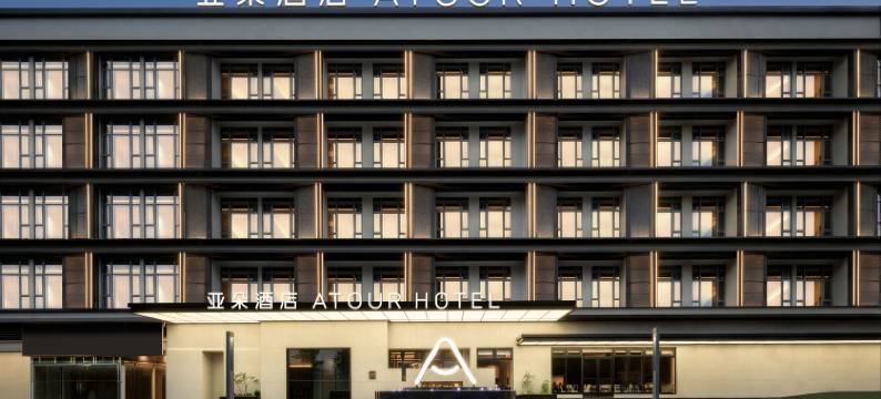 珠海金湾华发商都航空新城亚朵酒店图片