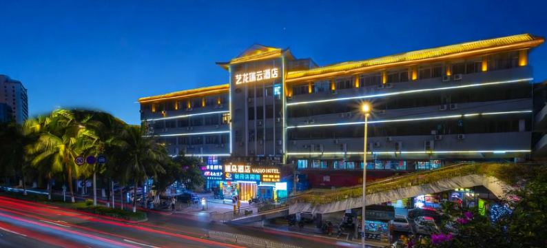 艺龙瑞云酒店(海口高铁东站店)图片