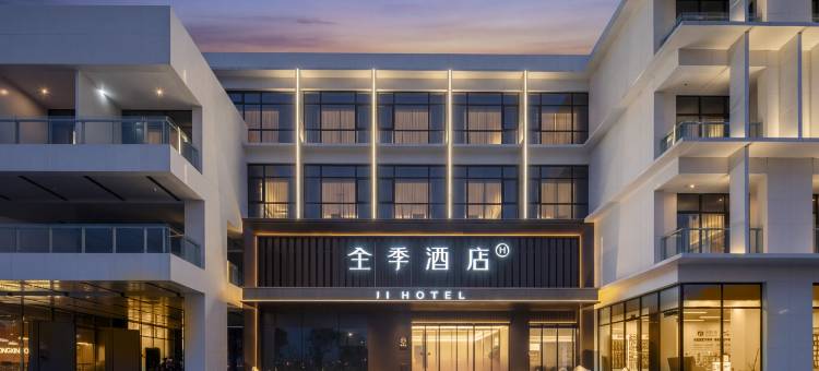 全季酒店(合肥大众智能电动汽车中心宿松路店)图片