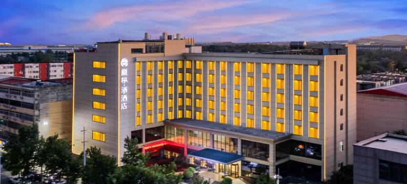 邯郸兰亭季酒店图片