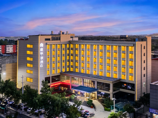 邯郸兰亭季酒店