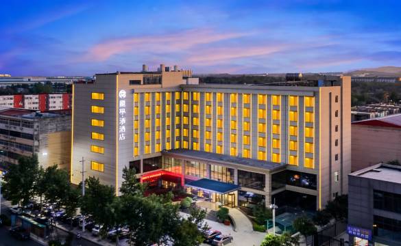 邯郸兰亭季酒店
