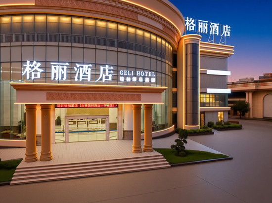 玉林市格林集团格丽酒店(玉林十字街玉州区政府店)