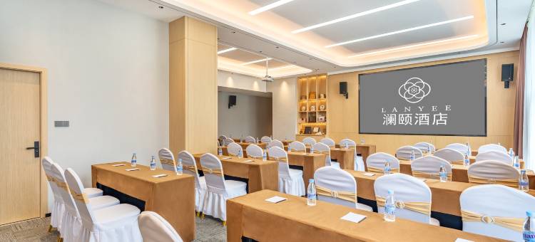 澜颐酒店(昆明长水国际机场T1航站楼店)图片