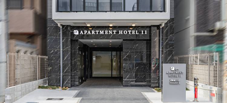 住一道顿堀8号店(Apartment Hotel 11 Dotonbori 8)图片