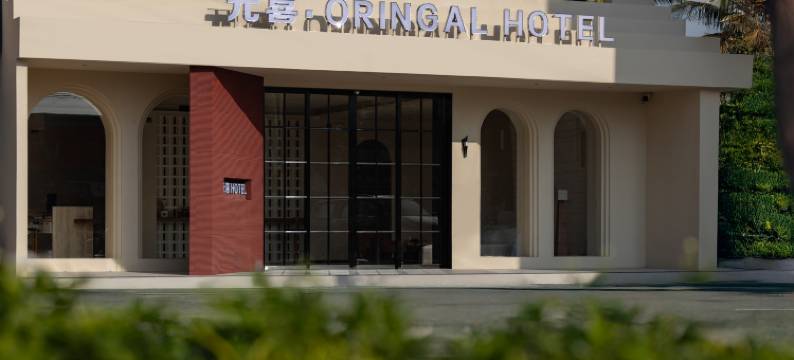 乐东元喜酒店(利国店)图片