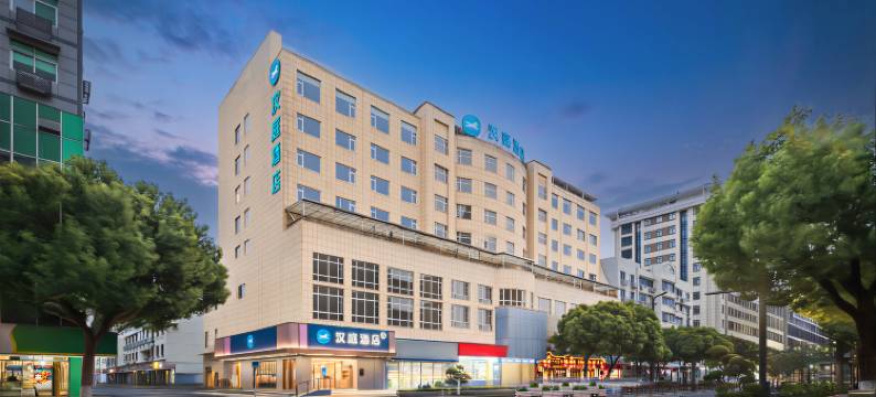 汉庭酒店(绍兴新昌大佛寺店)图片