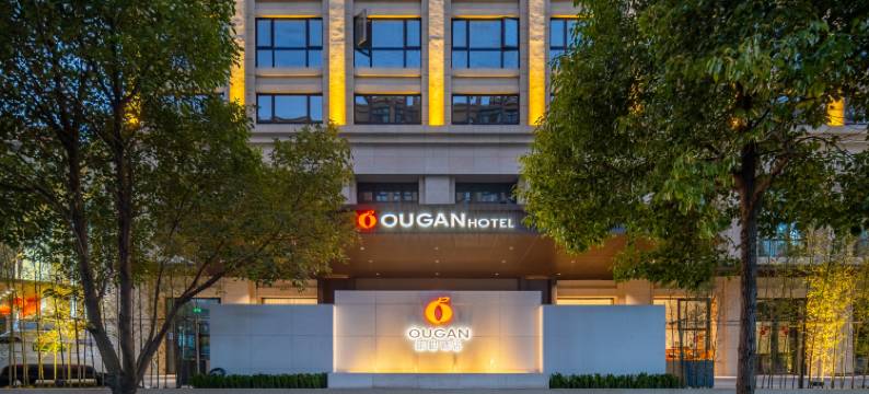 瓯柑酒店(温州茶山大学城店)图片