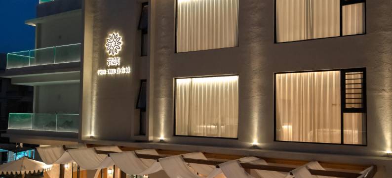 花筑·自在树hotel(北海银滩店)图片