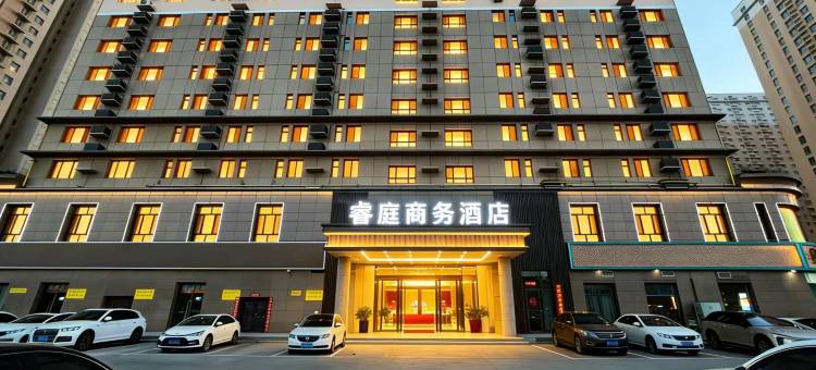 睿庭商务酒店(太原大同路太钢西门店)图片
