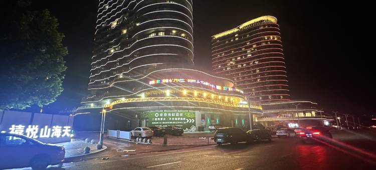 云水间海景民宿(龙湾海滨店)图片