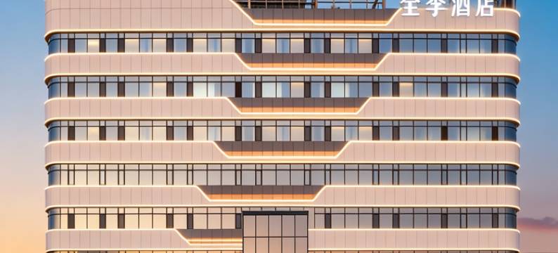 全季酒店(聊城茌平龙山南街店)图片