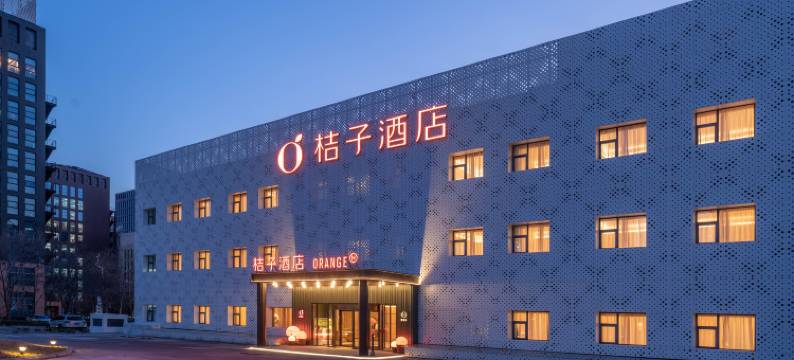 桔子酒店(北京总部基地万达广场店)图片