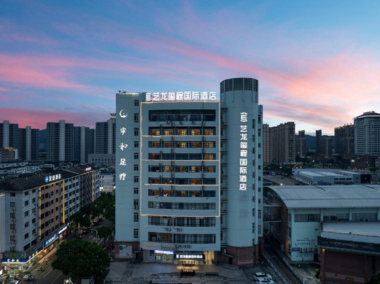 艺龙玺程国际酒店(天台山高铁站店)