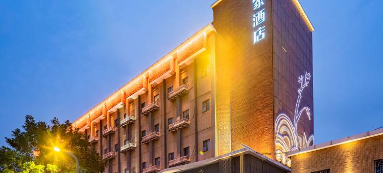 如家酒店·NEO(成都339电视塔新鸿路地铁站店)图片