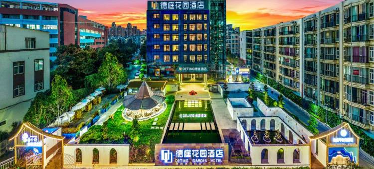 德庭花园酒店(昆明高新西城时代店)图片