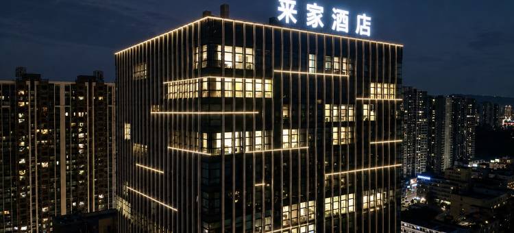 来家酒店(大运城邦店)图片