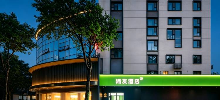 海友酒店(成都九眼桥牛市口地铁站店)图片