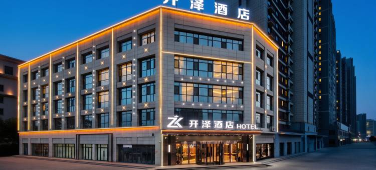 开泽酒店(巴州博物馆市政府店)图片