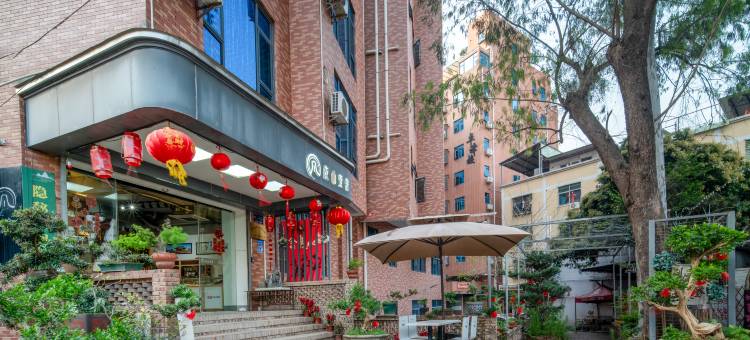 依山壹舍(东莞松山湖大岭山店) 图片
