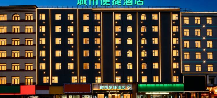 城市便捷酒店(南昌红谷滩翠苑路地铁站店)图片