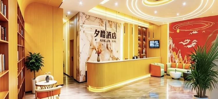 景德镇夕晴酒店(陶阳里景区中国陶瓷博物馆店)图片