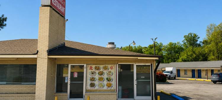 威廉斯顿北卡格林维尔US 64旅馆(Williamston Inn NC Near Greenville US 64)图片