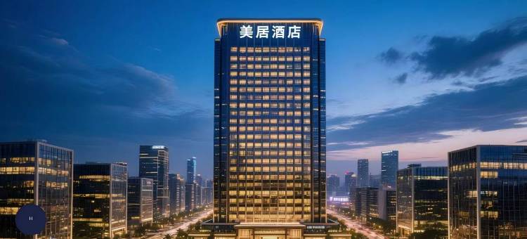 乌鲁木齐美居酒店(南湖市政府店)图片