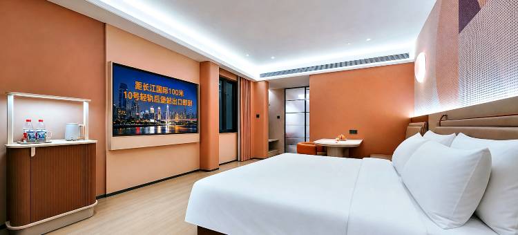 桔子酒店(重庆南滨路后堡地铁站店)图片