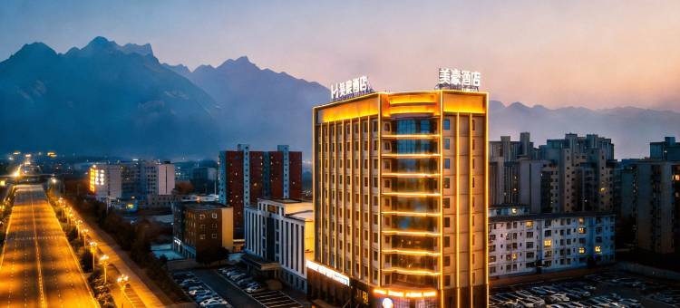 美豪酒店(华阴华山景区游客中心华山北站店)图片