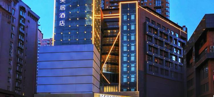 西安高新大寨路美居酒店图片